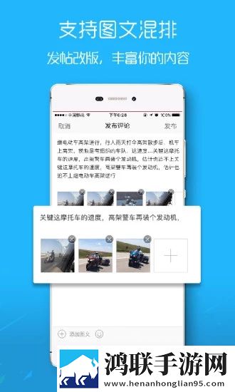 河源论坛玖玖圈安卓最新版