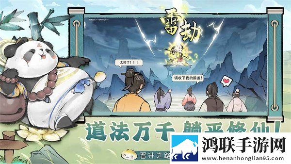 最强祖师(官方正版)