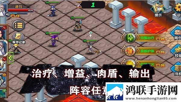 空之纹章(存档版)