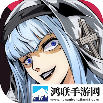 失落的真理魔典