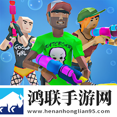 史诗水枪夏日竞技场