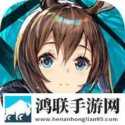 明日方舟ios客户端app最新版