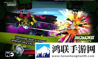 Ben10终极英雄异种动物游戏