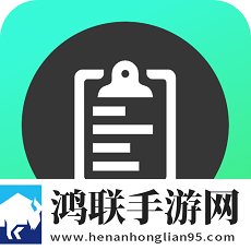 超级剪切板安卓版