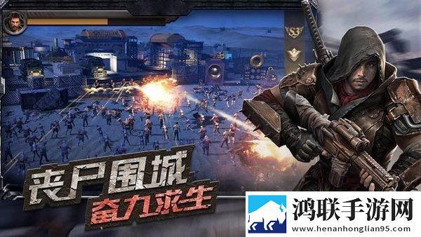 苹果守望黎明无限钻石版