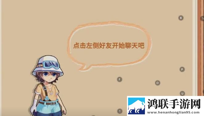 永恒岛
