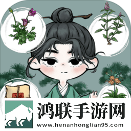 中药铺子