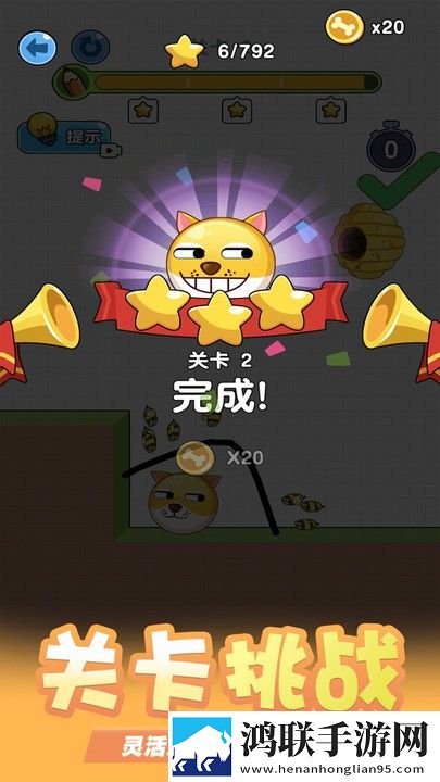 这游戏太难了