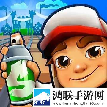 subwaysurf(黑客菜单)