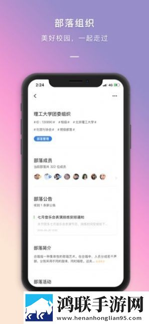 到梦空间系统管理