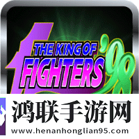 拳皇98c无限气版本(Kof 98)