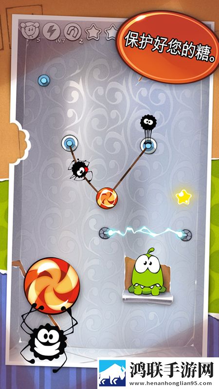割绳子实验室版(Cut the Rope Free)