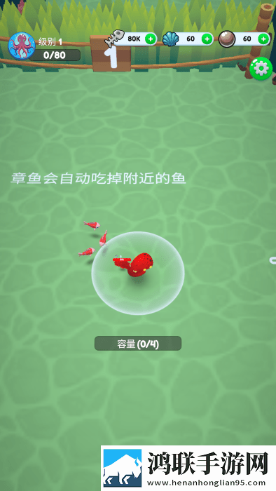章鱼入侵进食与进化