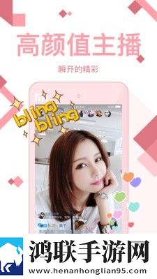 随播免费版
