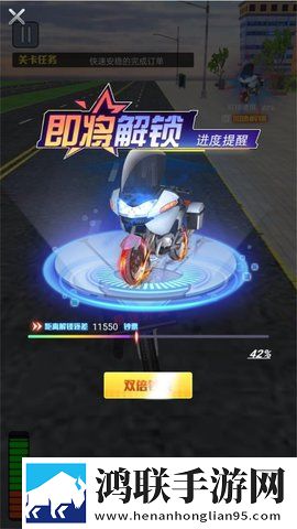 外卖小哥环游记 外卖小哥环游记