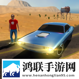 美国经典汽车模拟器游戏