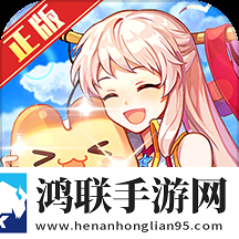 永恒岛