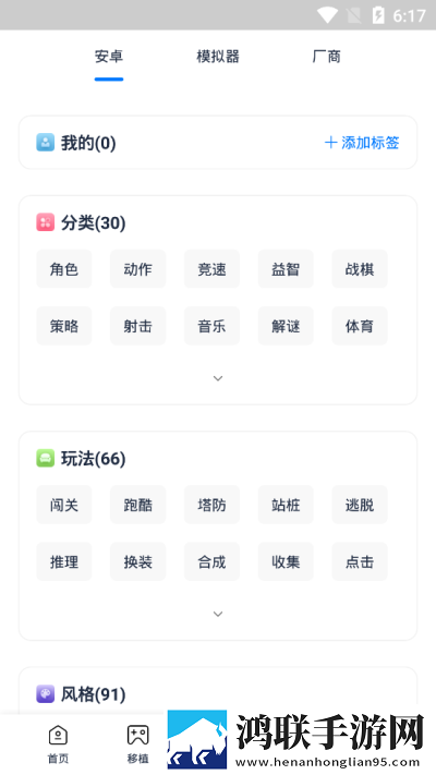 爱吾游戏宝盒2022旧版