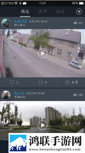 车叮咚Mini(车叮咚mini行车记录仪)V3.5.1安卓版