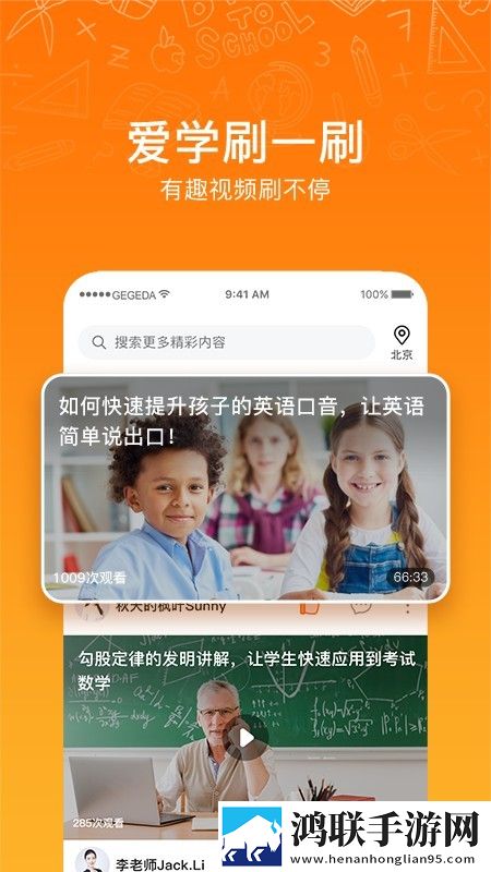 咯咯答最新版