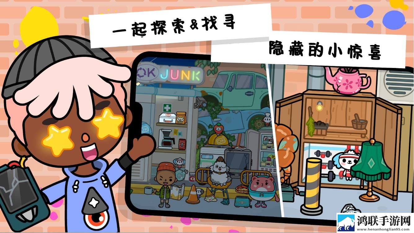 迷你托卡创造地球