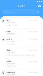 天客云