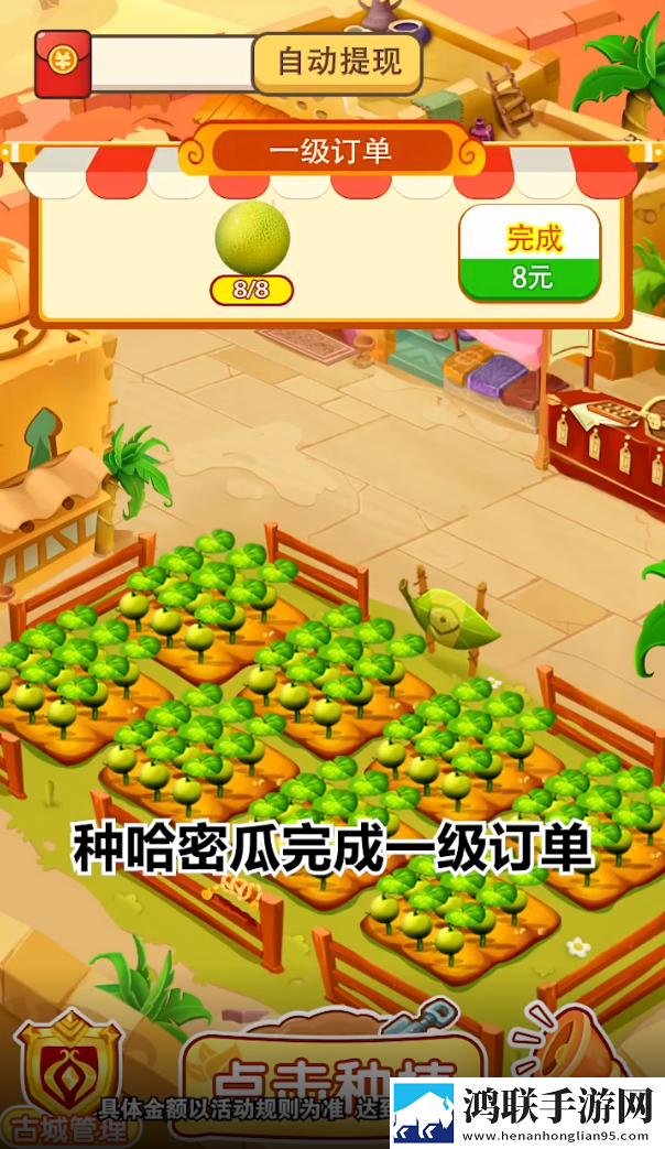 千古楼兰梦