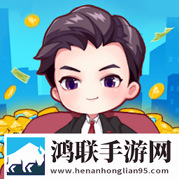 恶作剧之王
