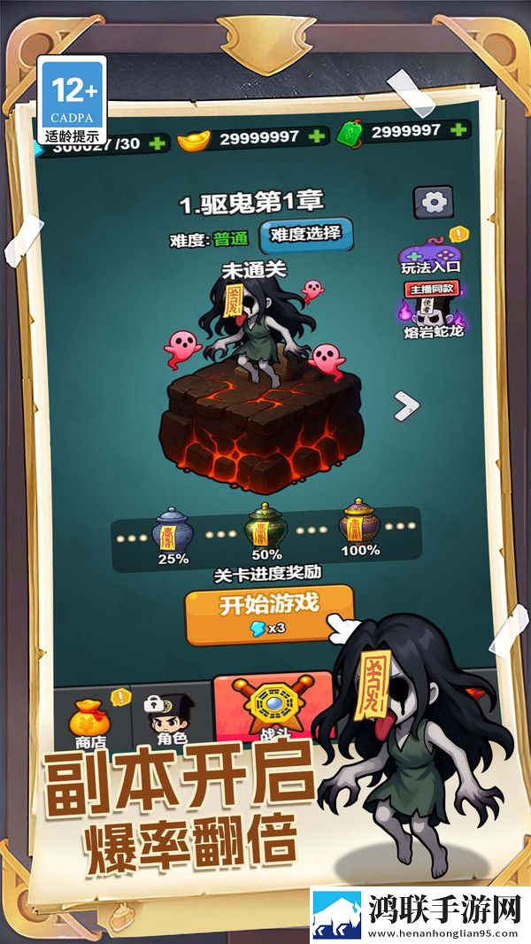 通通哥大战尼克鲨
