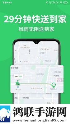 M29超市