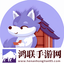 保卫庄园