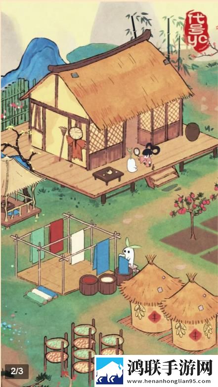 悠萝小山