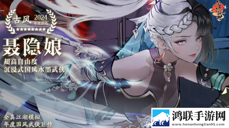 华夏千秋