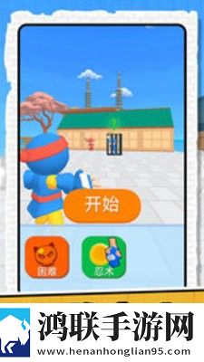 手速大乱斗
