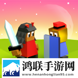 低模之战