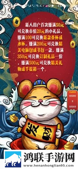 巧接