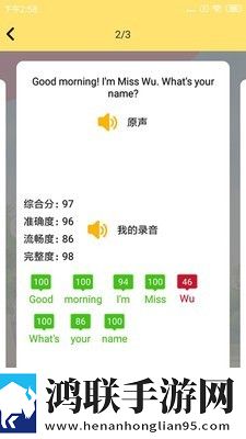 51点读软件