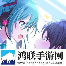初音未来缤纷舞台(中文版)