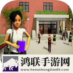 学校女孩模拟器