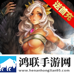 光辉英雄