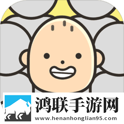 人生模拟器:中国式人生