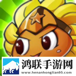 植物世界大战