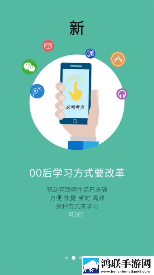 艾锋手机书app