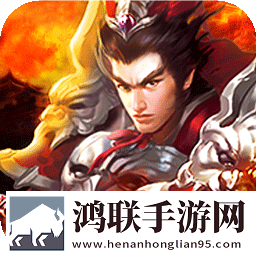 蜀将战记