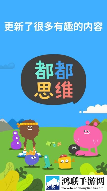 todomath破解