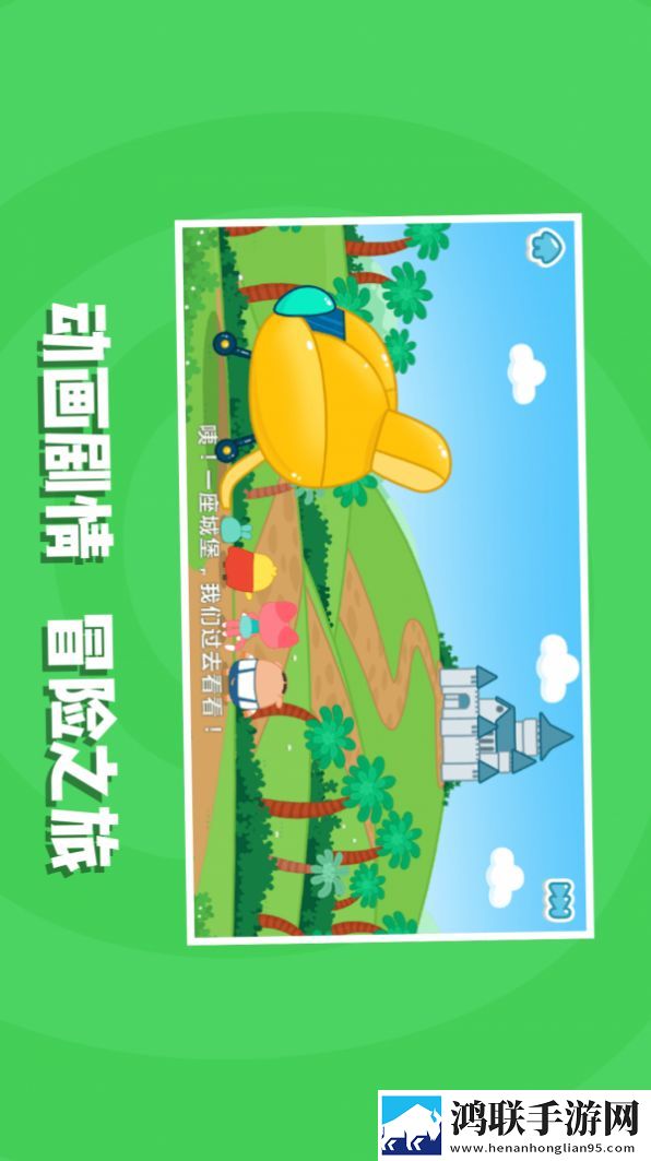 儿童阅读训练营