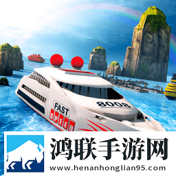 游艇驾驶模拟器