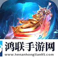 傲视苍穹