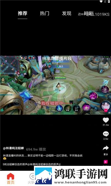 火锅无广告版