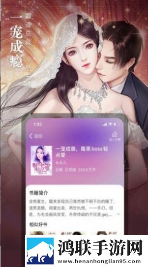 76小说网手机版